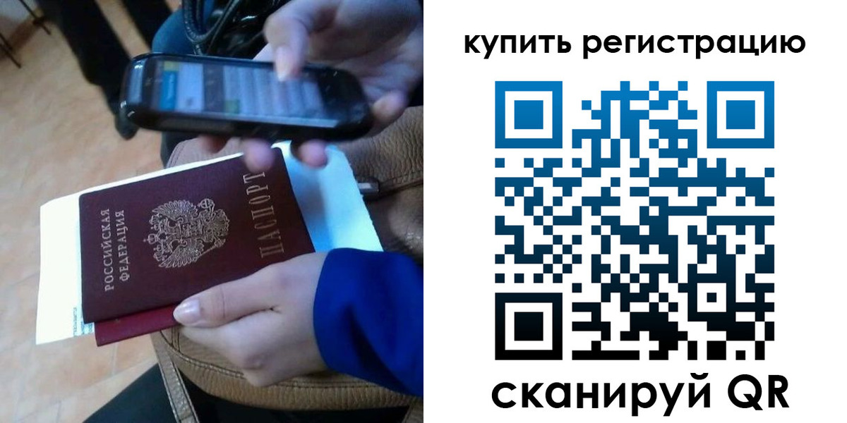 регистрация для школы в Альметьевске