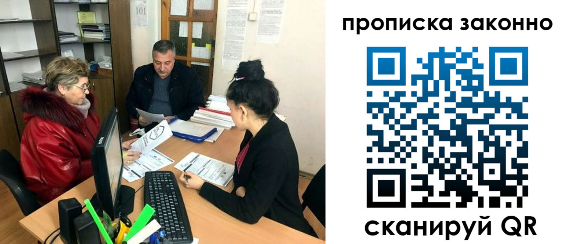 найти адрес прописки в Альметьевске