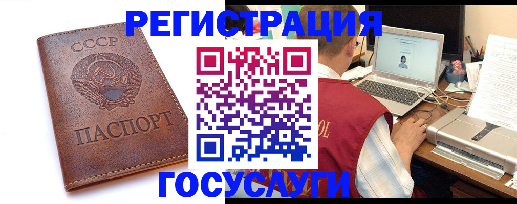 миграционный учет в Альметьевске