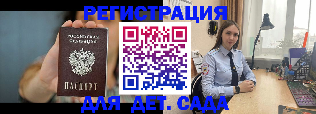 временная регистрация собственник в Альметьевске