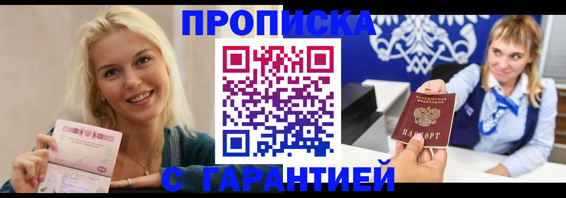 найти адрес прописки в Альметьевске